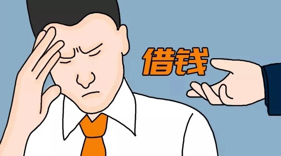 借錢之前，應該了解的民間借款常識！