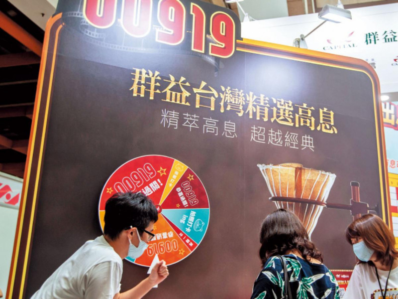 驚人！2款ETF吸2200億，00940獨攬1700億！高息誘惑下恐損失本金，投資老手怎麼看？