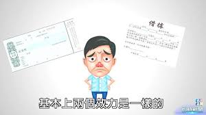 借錢給朋友時，務必要保留這些證據