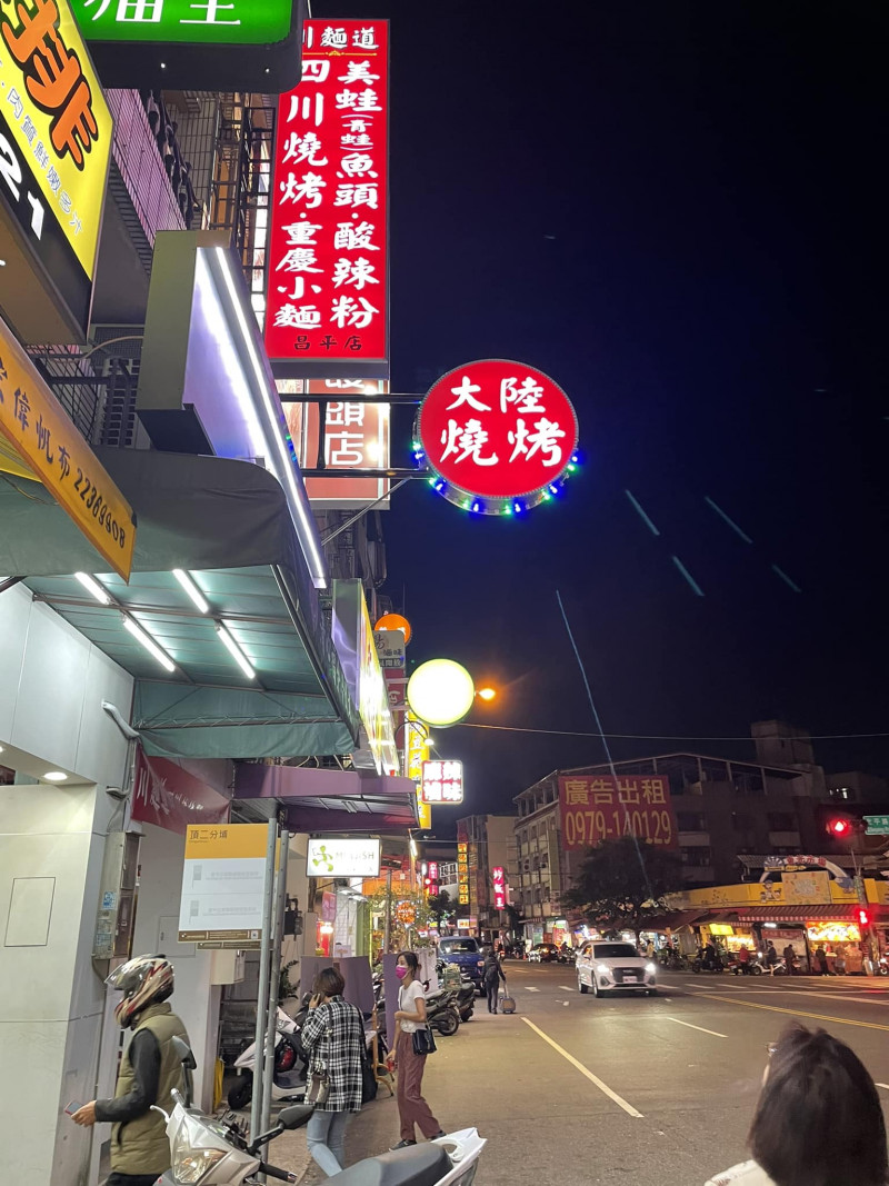 台中北屯區好吃四川菜-川麵道